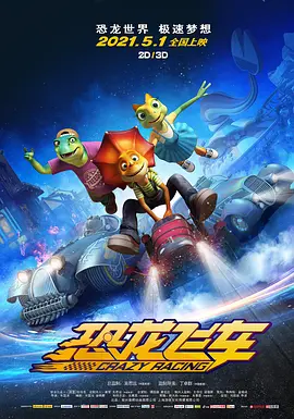 母娘乱馆攻略